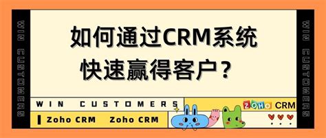 CRM能在哪些方面解决企业面临的问题？ - Zoho CRM