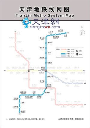 官宣｜天津两条地铁12月28日开通运营！|天津|地铁|车站_新浪新闻