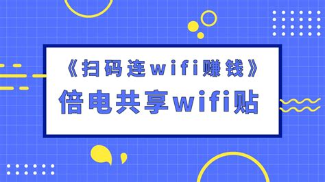如何搭建付费式共享WiFi - 网络管理 - 亿速云