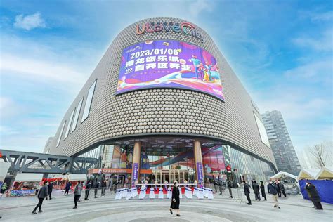 拿地十年的杭州港龙悠乐城正式开业_联商网