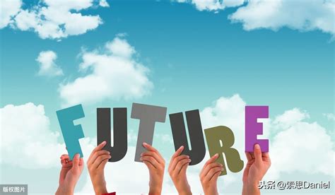 future是什么意思中文（索思英语解码单词（第443个）——future未来） | 说明书网