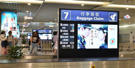 武汉机场LED数字媒体广告价格和媒体优势-新闻资讯-全媒通