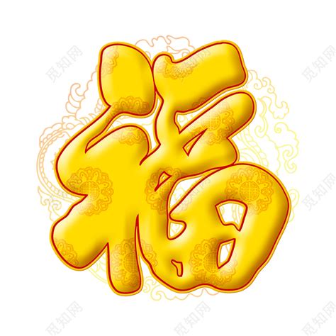 福吧图片