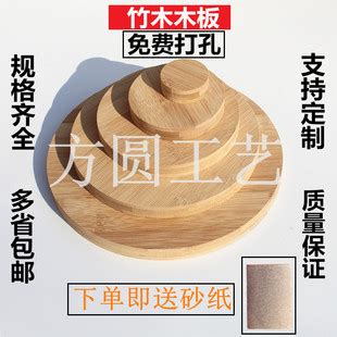 圆角木板 沙盘模型制作薄木片 DIY手工拼装木板 长方形模型板材_木板木条_模型材料_千水星-DIY