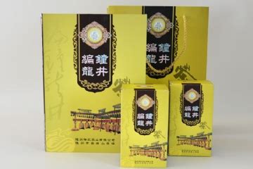 茶叶产品_第5页_随州市神农茶业集团