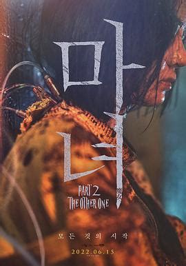 韩国最新动作片《魔女2》新魔女实力强悍，金多美终于登场（3）_高清1080P在线观看平台_腾讯视频