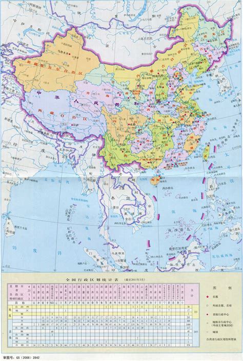 中国地图全图高清版_地图窝