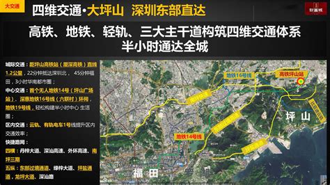 深圳坪山财富城户型图？坪山财富城只有136平的了？ - 行业动态 - 楼市资讯 - 馨房E家·营销中心