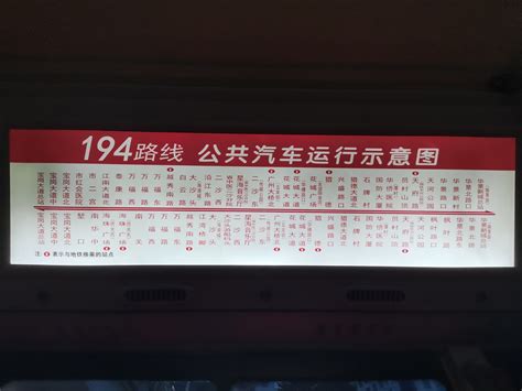 广州部分公交线路票价有调整，有的直降7元！|票价|公交线路|收费_新浪新闻