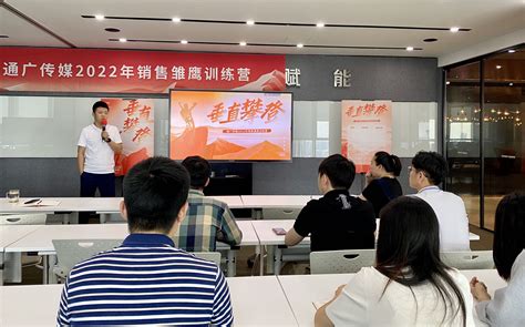 中国广告协会×国家广电人才“全媒体运营师”培训项目启动-全媒体运营师