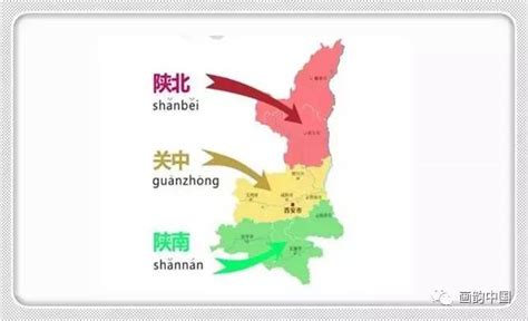 洞悉陕西省的经济发展：陕北富、陕南走南方路、关中缔造超大城市_地区
