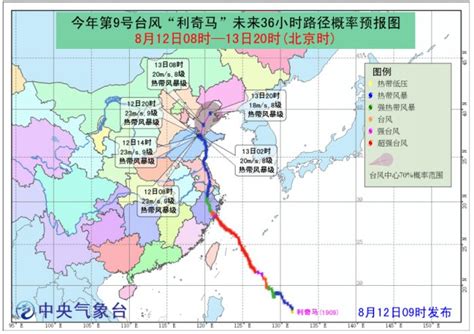 9号台风路径实时图发布系统 8月28日今天台风“苏拉”最新消息-闽南网