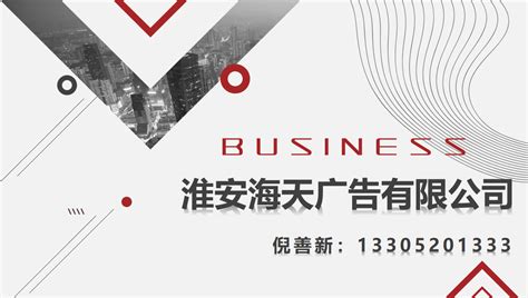 淮安海天广告有限公司招聘公告（2022年11月）-建筑装饰与艺术设计学院