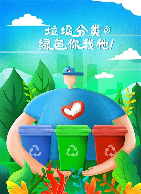 报名 | 温州市2020年生活垃圾分类少儿绘画大赛@爱绘画的你-温州网政务频道-温州网