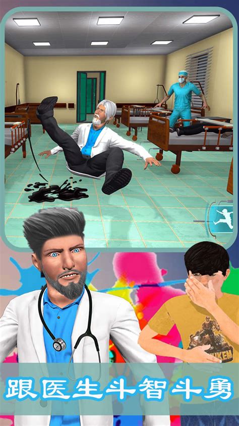 《双点医院》模拟经营游戏Steam开启预载 明日解锁_九游手机游戏