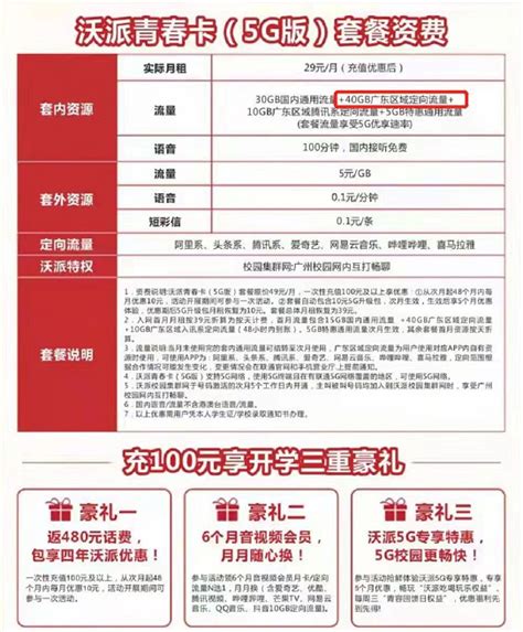 中国联通39元流量套餐,带通话功能无限流量 - 流量卡 - 物联网卡 - 手机靓号 - 尽在纯流量卡商城CLLK.NET