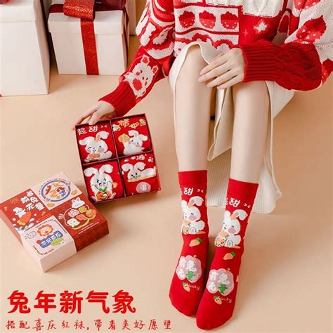 红袜子非主流头像