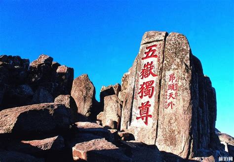 八月适合去爬泰山吗？泰山最佳旅游时间，游玩攻略-四川国旅「总社官网」