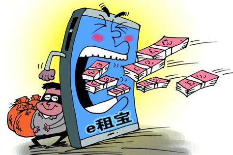 轰动全国的e租宝案：北京中院一审宣判了！