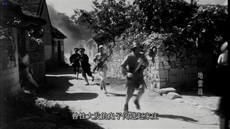 1962老电影《地雷战》原声插曲《武装起来保家乡》_腾讯视频