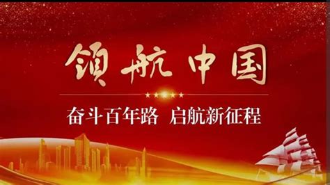 黄河新闻网运城频道--列表页