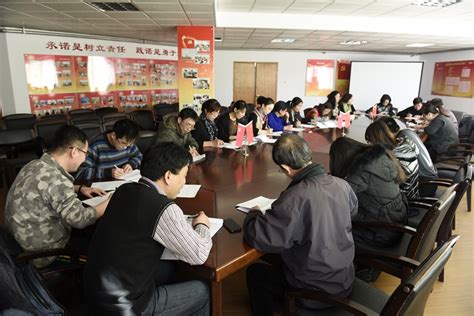 学院注重教职工理论学习 不断提高教职工思想政治素质-天津滨海职业学院