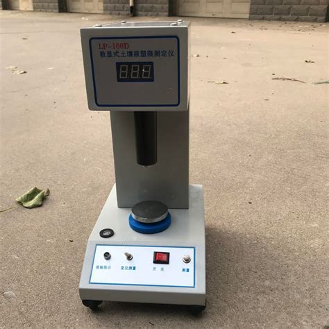 LP-100D 数显式土壤液塑限联合测定仪 土壤液塑限测定仪耀阳仪器