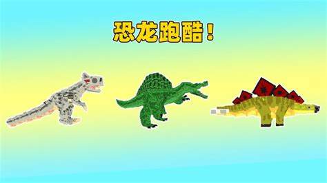 Chrome小恐龙游戏下载_Chrome小恐龙游戏安卓2024最新版免费下载_九游手游官网