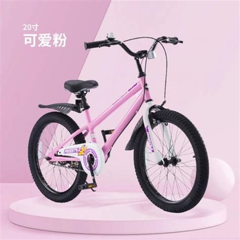 海欧全球购-优贝RoyalBaby儿童自行车 20寸表演车 粉