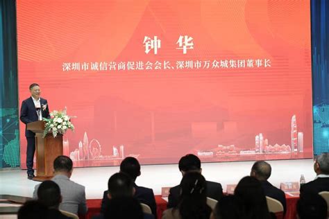 深圳首届“金口碑”评选活动启动 将多维度选出金口碑人物、企业和商户