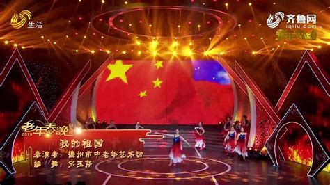 #我爱你中国 #我和我的祖国 #国庆节手势舞 #手势舞_腾讯视频