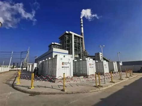 江西新昌电厂18MW/9MWh电源侧调频储能项目并网运行|中国化学与物理电源行业协会