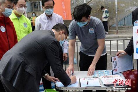 香港教育局长街站签名 支持完善特区选举制度