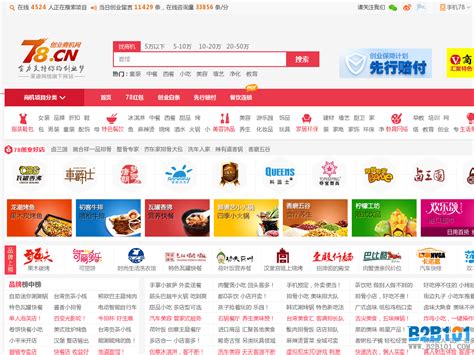 中国加盟网app下载-中国加盟网手机版下载v4.8.0 安卓版-旋风软件园