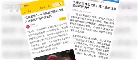 刘青云买海景房送妻子 开公司取名藏暗号_手机新浪网
