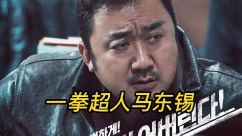 韩国高分电影《黄海》，看得热血澎湃，不愧是韩国影帝！