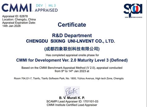 喜讯 | 四象联创顺利通过CMMI3级认证，软件研发能力获国际权威认可！_四象联创
