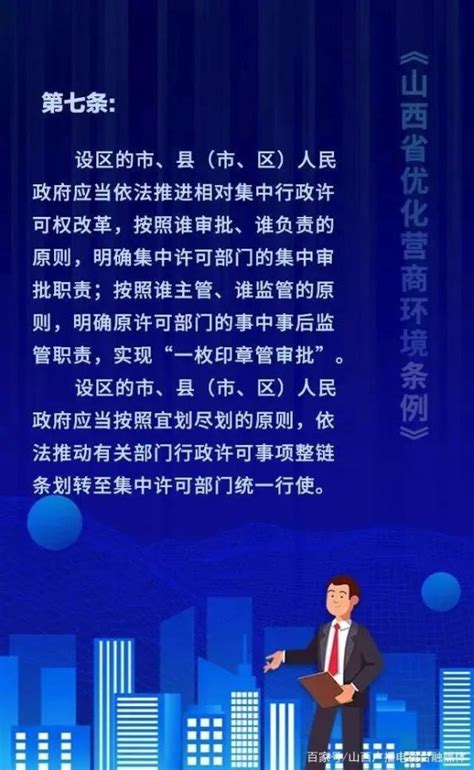 山西太原晋源区优化营商环境 助企蓄力赋能-中国质量新闻网