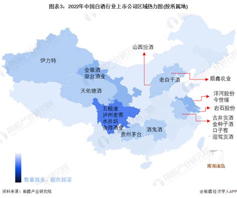 2022年中国白酒行业产业链上中下游市场分析（附产业链全景图）-中商情报网