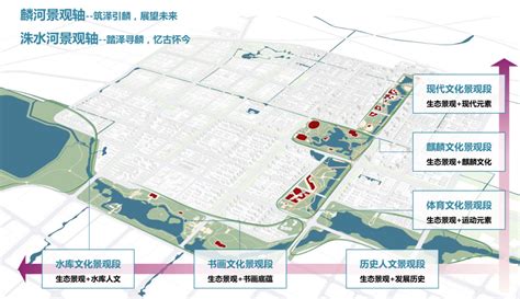 山东省巨野县国土空间总体规划（2021-2035年）.pdf - 国土人