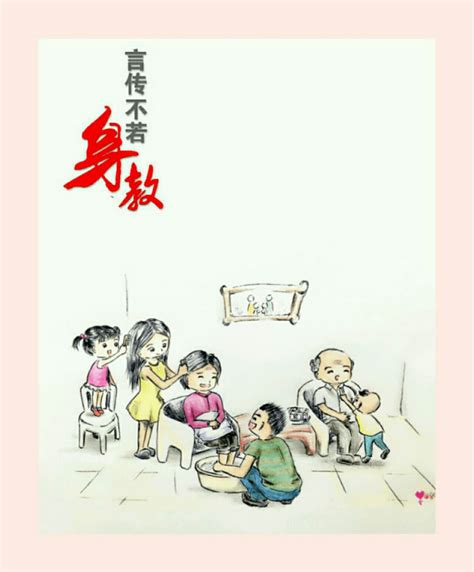 漫画丨传承好家风 树清风正气-搜狐大视野-搜狐新闻