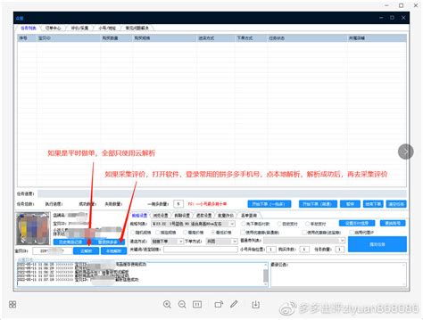 淘宝和拼多多哪个质量好一点（你最喜欢用哪一个呢？）-李飞SEO