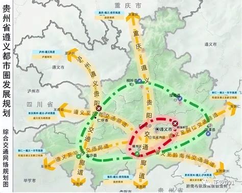 重庆发挥辐射带动作用，遵义加快融入成渝地区双城经济圈