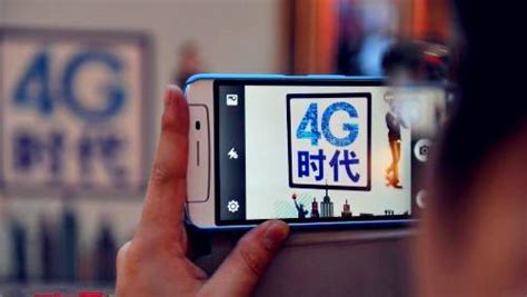 中国移动宣布新规，2021年不升级5G，你的4G还能用多久