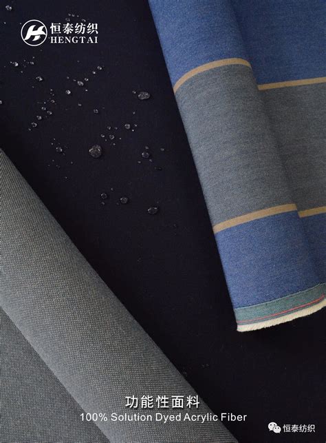 昆山康达纺织品有限公司--运动休闲面料|户外用品面料|羽绒服，棉服，摇粒绒面料|高防水透气透湿面料|印花面料|荧光阻燃抗静电|再生环保面料
