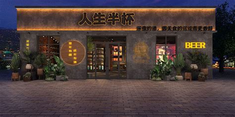 2023幸福驿站小酒馆(江南西分舵)美食餐厅,环境挺好，挺有古代小酒馆的... 【去哪儿攻略】