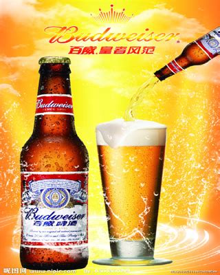 百威啤酒世界杯活动宣传海报设计PSD素材免费下载_红动中国
