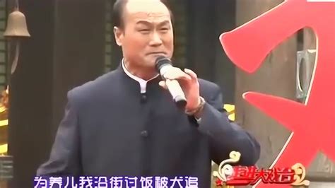 蒲剧《清风亭》选段 万荣县蒲剧团著名须生 丁宪军_腾讯视频