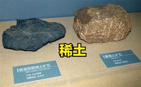 日本曾发现巨型稀土矿，够人类用730年，为何迟迟不开采？_国际资讯_矿业资讯_携矿网