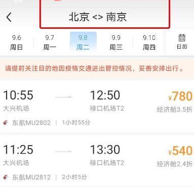 飞机票网上订票官网12306,由12306机票网提供.